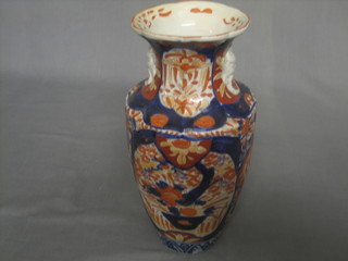 A 19th Century Japanese Imari porcelain club shaped vase with lion mask ring handles 11"