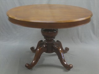 A Victorian style circular mahogany pedestal dining table, raised on a turned column and tripod support 47"