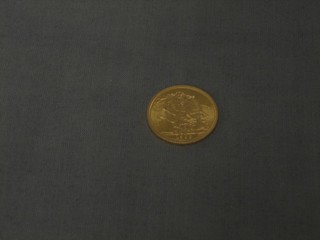An Elizabeth II 1963 gold sovereign