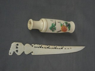 A miniature carved ivory vase 4" and a carved ivory paper knife decorated a bridge of elephants 8"