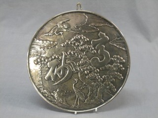 An Eastern polished bronze mirror 9"