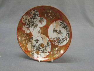 A 19th Century Kutani porcelain plate decorated birds, insects and flowers 8" (chip to rim)