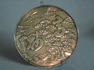 A 19th Century Oriental polished bronze mirror 9"
