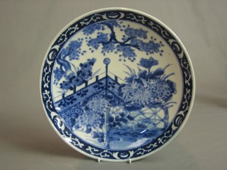 An Oriental blue and white porcelain plate the reverse with sealed mark 10"