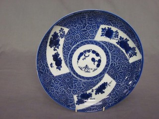 An Oriental blue and white porcelain dish 11"