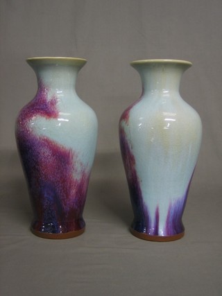 A pair of Oriental club shaped vases, the base with impressed seal mark 15"
