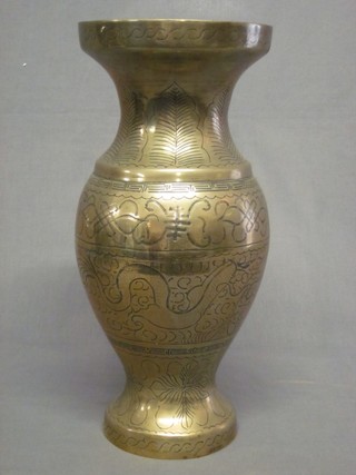 A benares brass vase 14"