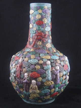 An Oriental pierced club shaped vase, the base with seal mark,  13"  ILLUSTRATED