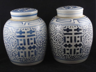 A pair of Oriental blue and white ginger jars and covers 11"