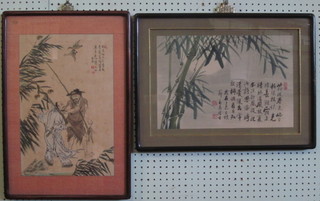 An Oriental print "Two Fishermen" 17" x 10" and 1 other 17" x  10"