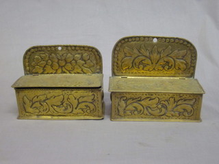 A pair of 19th Century rectangular embossed brass spill boxes 7"