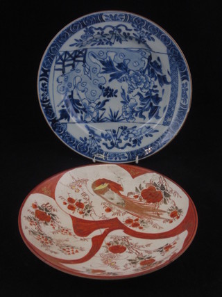 An Oriental blue and white porcelain plate 9" and 1 other