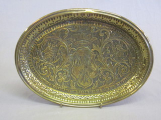 A French oval embossed brass tray with armorial decoration,  decorated bees 10"