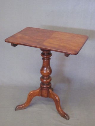 A rectangular mahogany wine table, raised on a bulbous turned  column and tripod support 26"