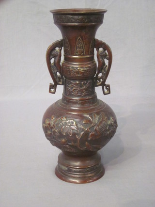 An Eastern bronze twin handled vase 10"