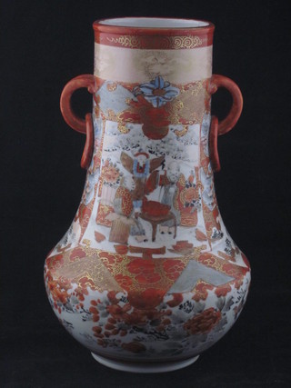 A Kutani twin handled porcelain vase decorated birds, the base  with signature mark 9 1/2"