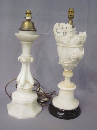 2 alabaster table lamps 16"