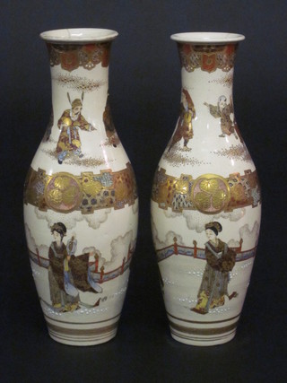 A pair of Japanese club shaped vases decorated court figures 10",  1 cracked,