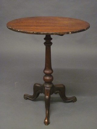 A Victorian oval mahogany wine table, raised on pillar and tripod base 23"