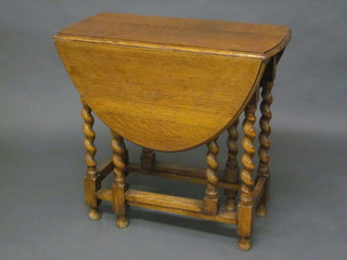 A honey oak oval drop flap gateleg tea table, raised on spiral  turned supports 30"