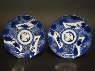 A pair of Oriental circular blue and white porcelain dishes 9"