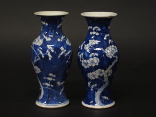 A pair of Oriental blue and white club shaped vases, the bases  with 4 character mark 8"