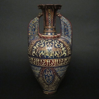 A Persian style twin handled lustre glazed vase, base with chip 15"  ILLUSTRATED