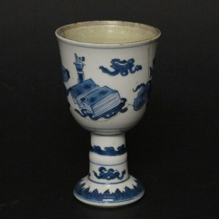 An Oriental blue and white goblet, heavily f and r, 5"