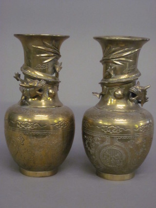 A pair of Oriental gilt metal club shaped vases, the bases with  seal marks 9"