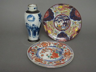 An Oriental blue and white vase decorated court figures 11" and  3 reproduction Oriental plates