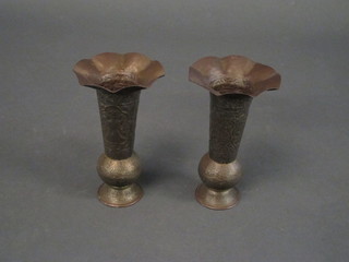 A pair of Eastern embossed brass trumpet shaped vases 8"
