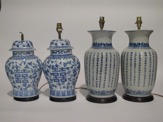 2 pairs of Oriental style blue and white table lamps