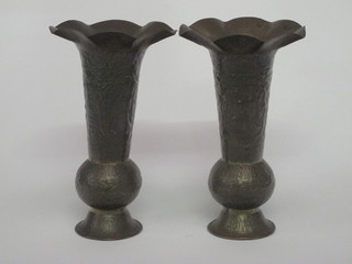 A pair of Eastern embossed brass trumpet shaped vases 8"