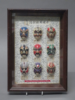 A set of 9 various Oriental masks, framed,
