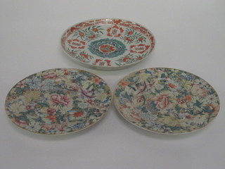 An Oriental bowl with red and green floral decoration, the base with 3 character mark 9 1/2", rim f and 4 and a pair of Oriental  floral patterned porcelain plates, the bases with seal mark 8"