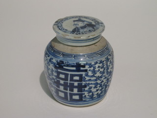 A circular Oriental blue and white ginger jar and cover the lid  decorated a mandarin 6", some chips