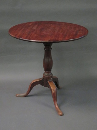 A 19th Century circular mahogany snap top tea table raised on a turned tripod with column support 28"