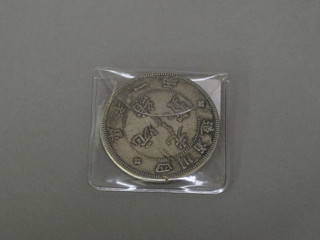 An Oriental silver coin