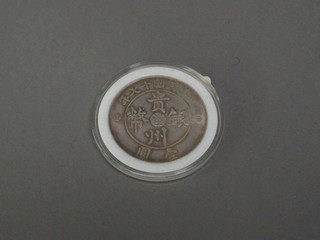 An Oriental "silver" coin