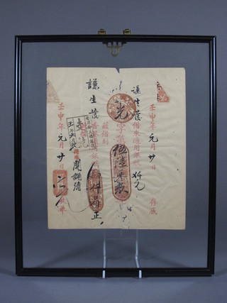 A bank bondnote of the pre-revolutionary Chinese Tang Tin Fuk Bank of Hong Kong, framed and glazed