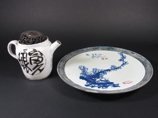 An Oriental style teapot 6" and an Oriental charger 15"