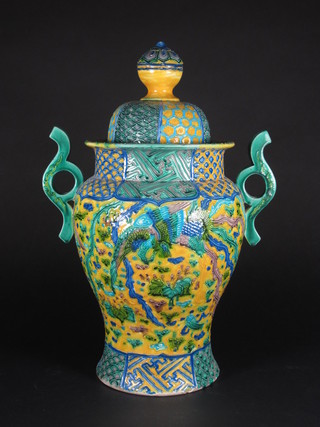 An Oriental pottery twin handled urn and cover, the base with  character mark 15"
