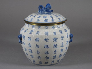 An Oriental twin handled jar and cover with white metal mount  6"