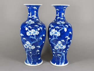 A pair of Oriental blue and white club shaped vases decorated  Prunus, the base with 4 character mark 15" - 1 f and r,