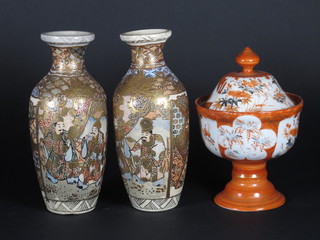 A pair of Japanese late Satsuma club shaped vases 8" together  with a Kutani style jar and cover 6"