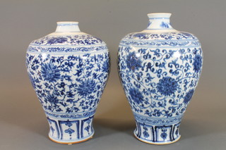 A near pair of Chinese blue and white porcelain vases 14"