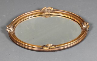 A late 19th Century carved gilt wood oval wall mirror with rosette carved decoration 18.5"h x 15"w