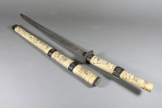 A Japanese Wakizashi with 18" blade contained in a carved  bone scabbard