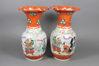 A pair of Japanese Kutani vases of club form decorated figures 11.5" - 1 with firing damage to base
