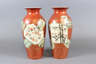A pair of Japanese orange glazed pottery vases 11"